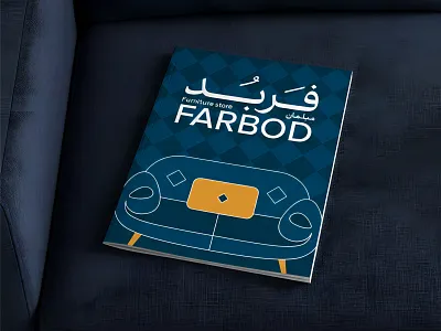 Farbod Furniture branding design designer graphic design illustration iran logo logotype persian