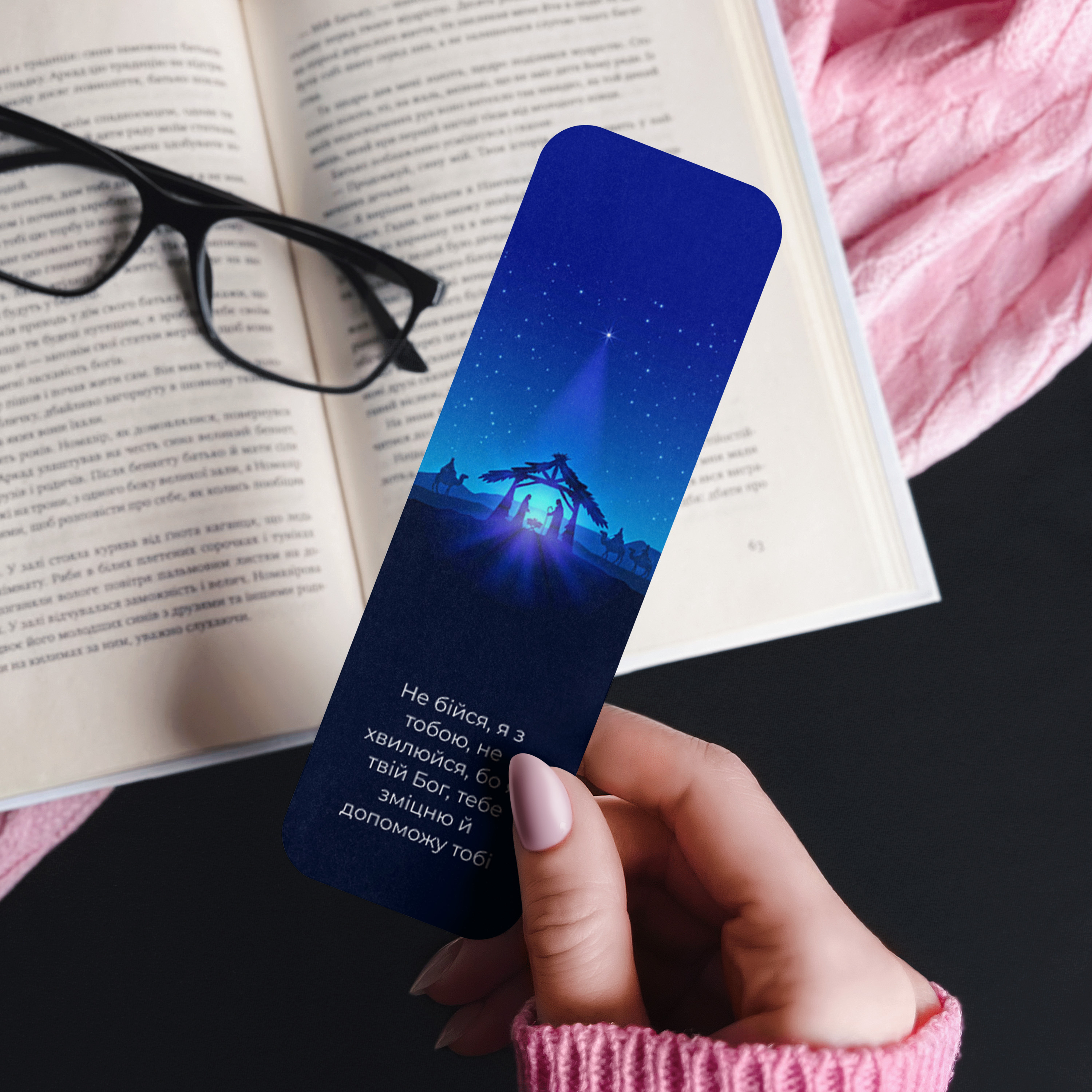 Bookmark Design — Elegant Reading