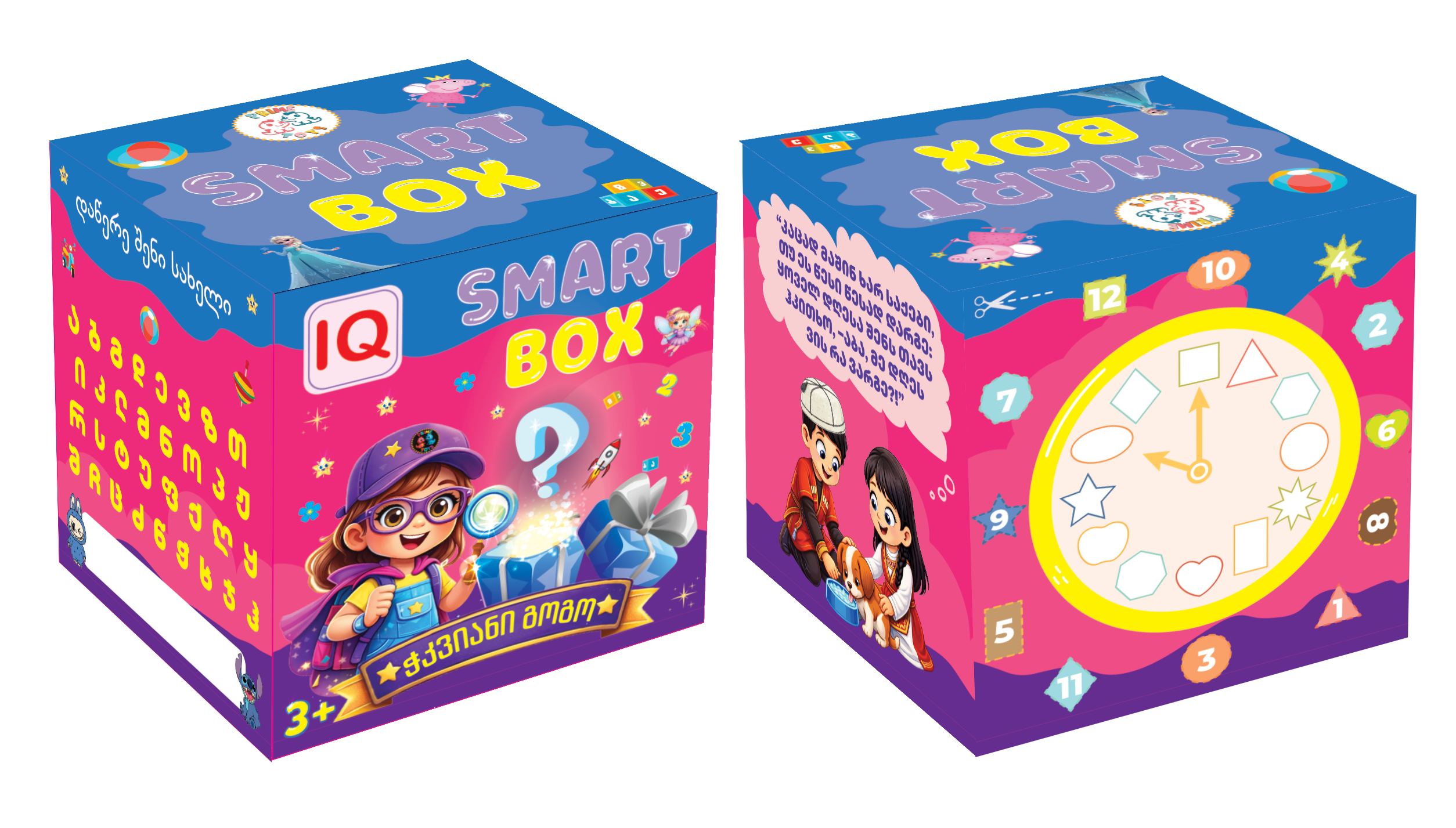 SMART BOX | Interactive Educational Gift Packaging child development educational toys graphic design illustration kids branding packaging design toy packaging