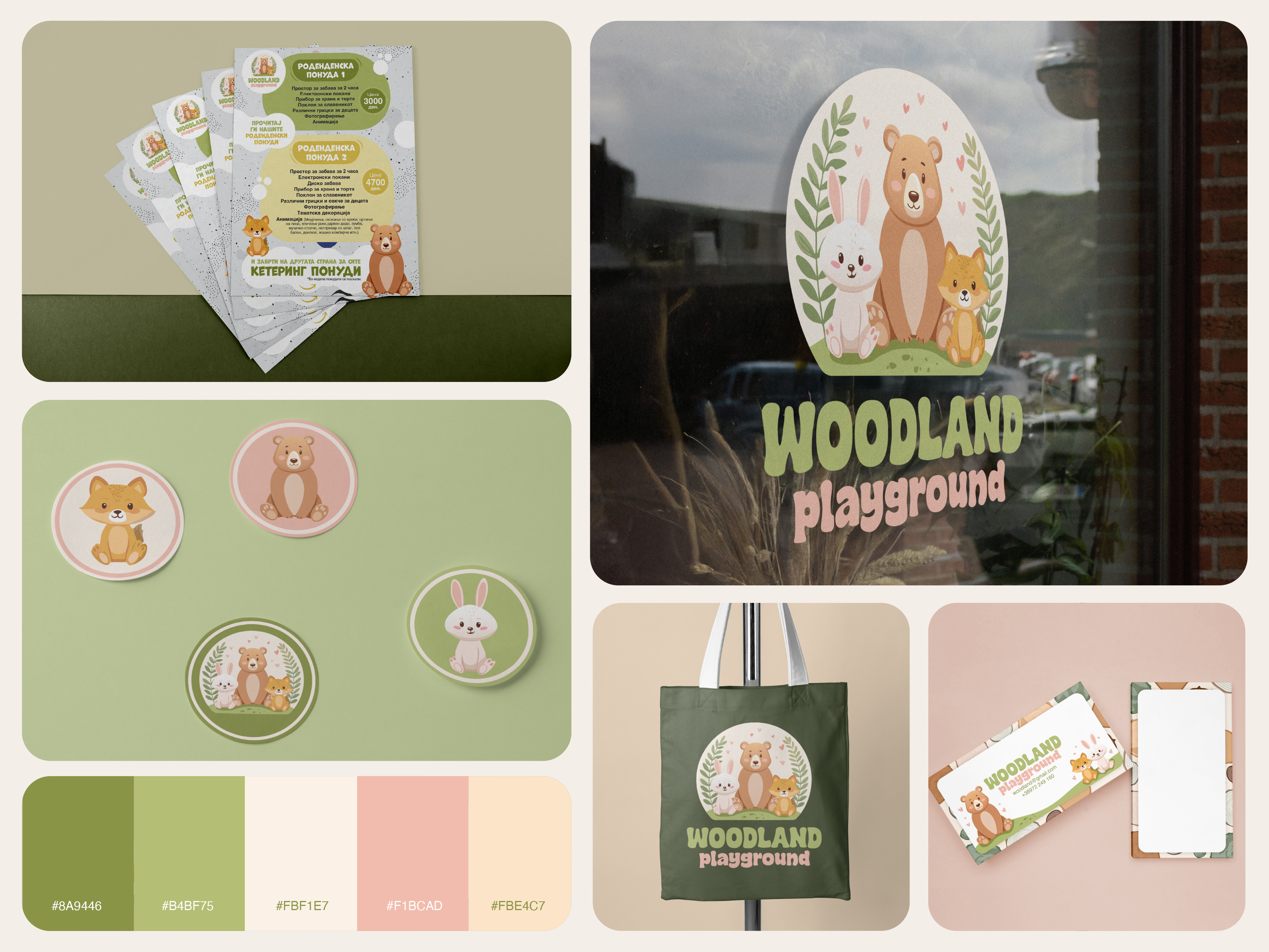 Children Playground - Branding Package branding children flyer graphic design kindergarten logo menu playground stickers visit card
