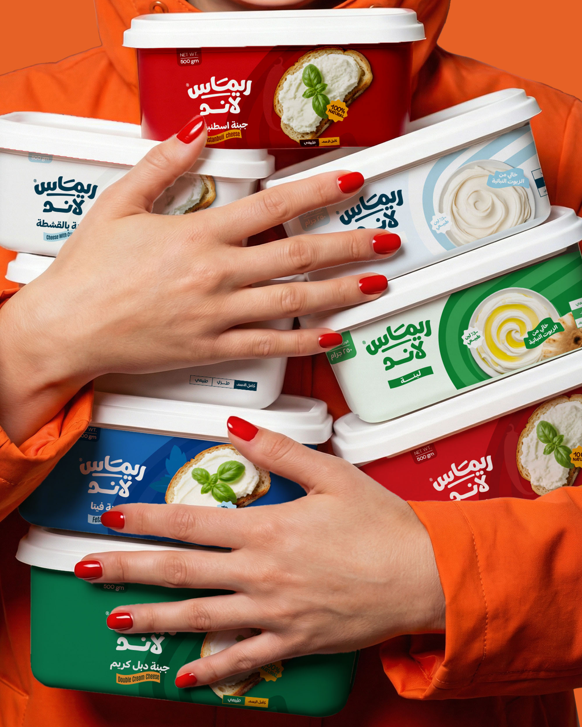 Remas Land Rebranding by Endorphins Art Labs branding cheese dairy logo milk packaging product