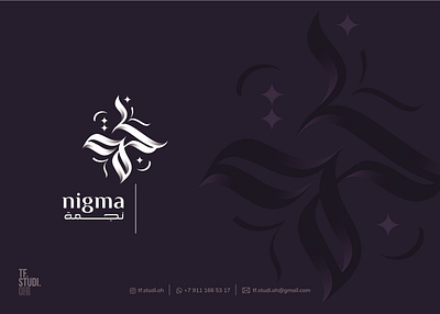 Nigma - نجمة - Star arabic arabic calligraphy arabiccalligraphy arabicdesign arabiclogo calligraphy lettering logo typography