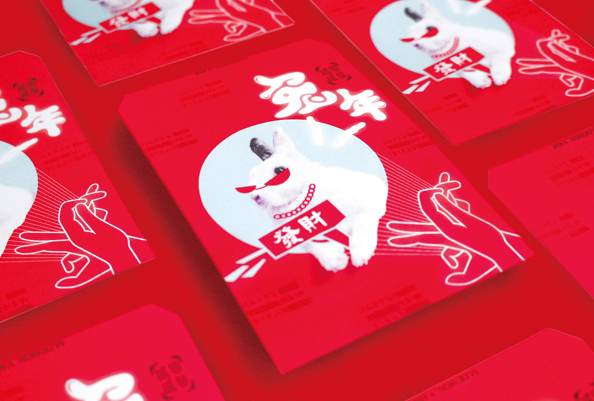 2023好運兔U．好運大發 | 兔年新年賀卡 graphic design greeting cards lunar new year rabbit