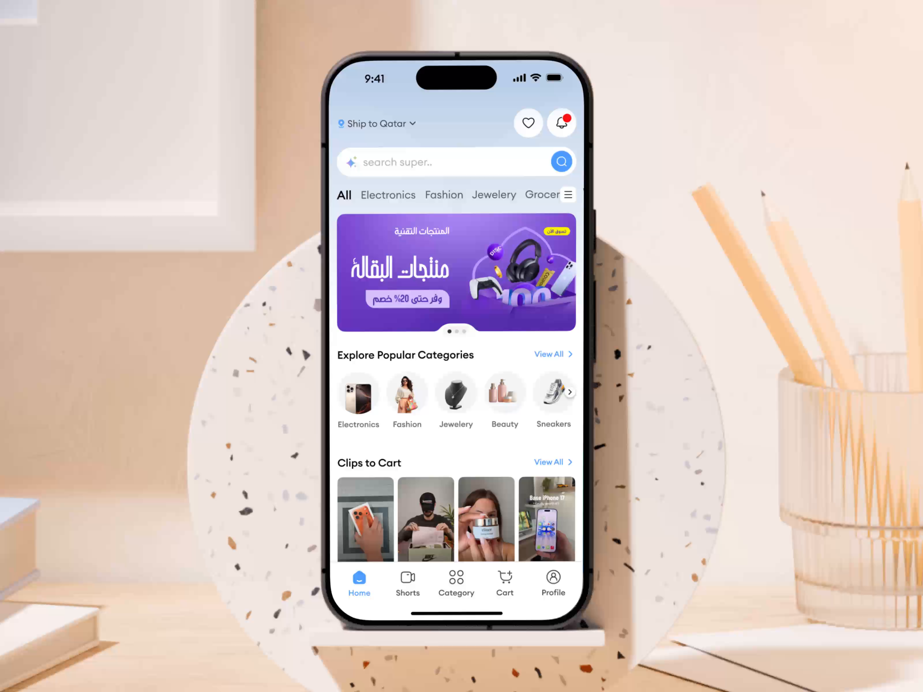 Example of Mobile App UI/UX Design (I Os & Android)