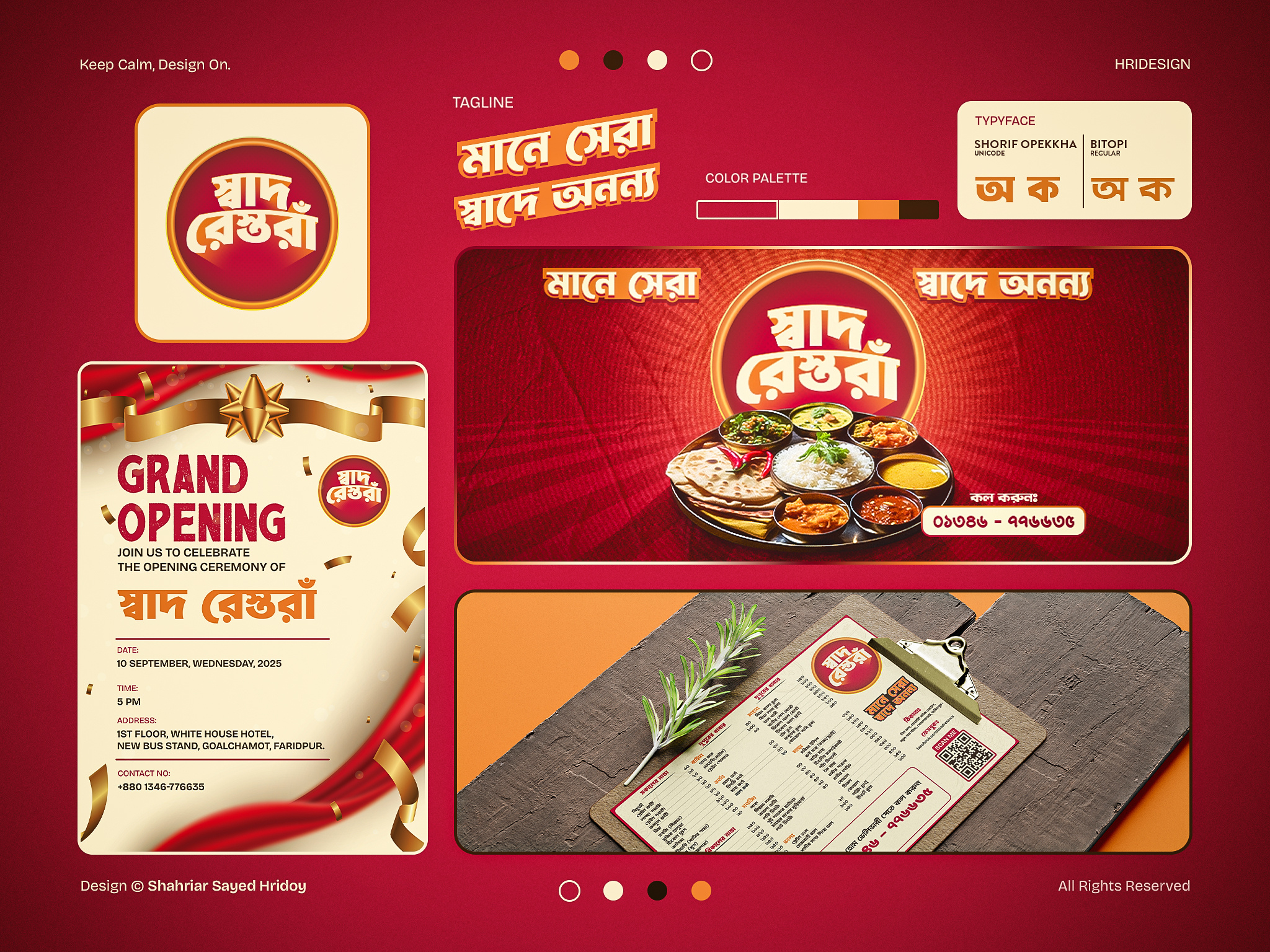 Branding Identity Design for Saad Restora bento box brand identity design brand visuals branding flyer design flylers food logo graphic design logo logo design logo presentation menu design minimal branding minimal logo photo manipulation poster design print design restaurant logo visual identity visual identity design