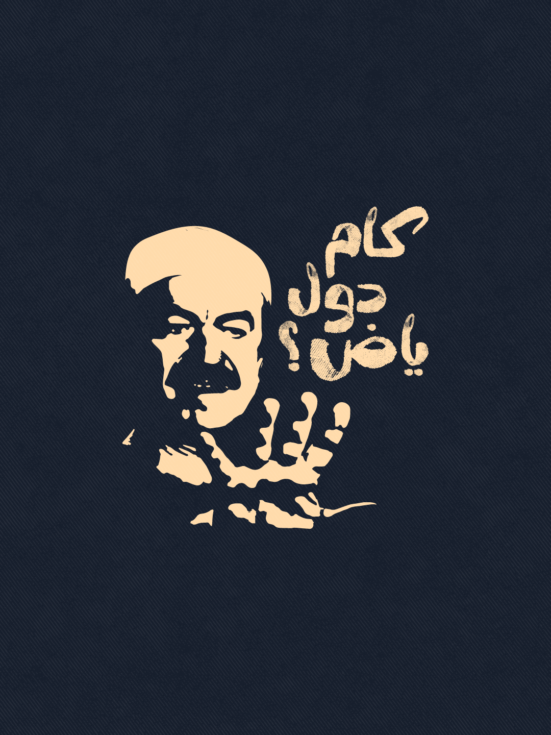 15 _100 Posters design graphic design illustration poster typography