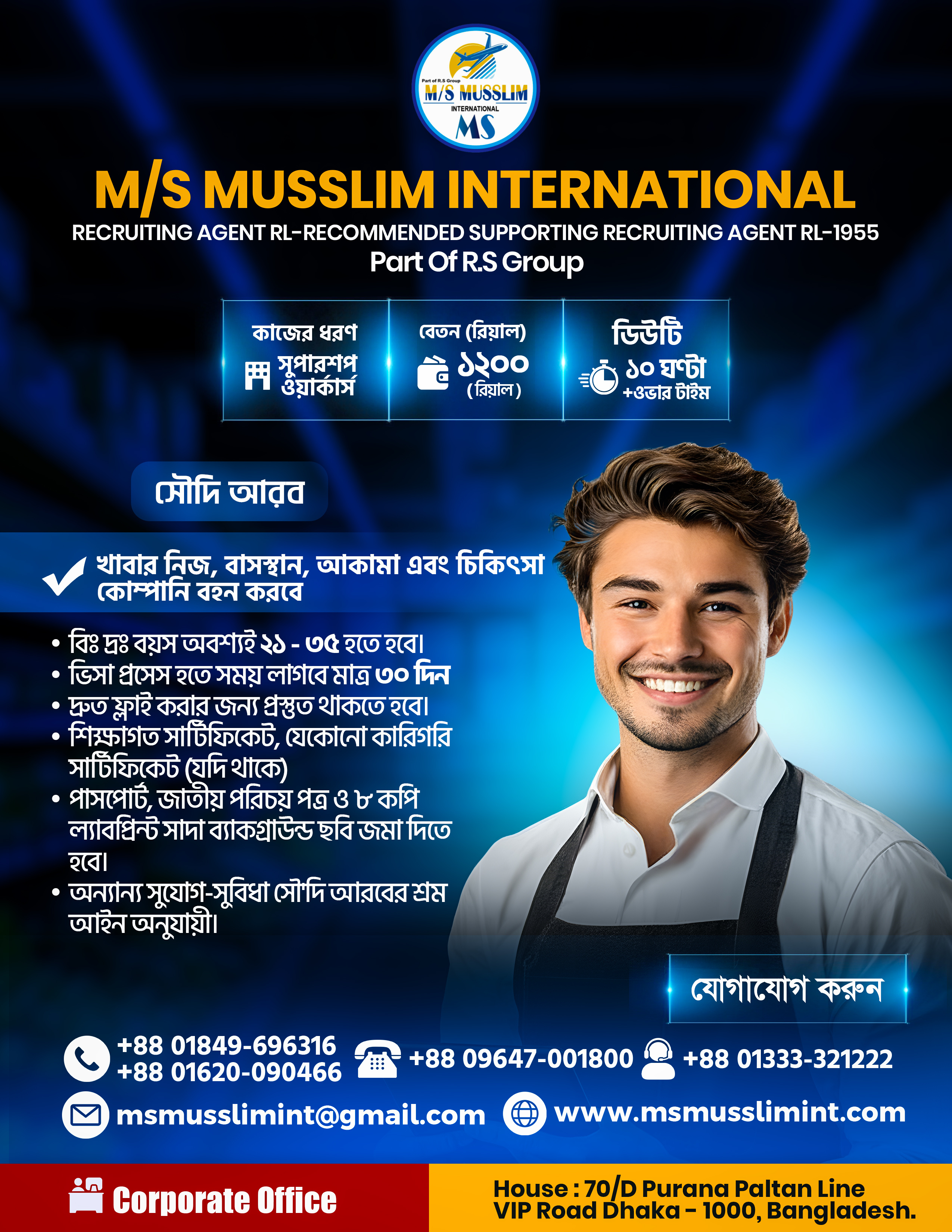 Social media post 3d product visualization ads marketing brand growth visuals click driven product design design digital product design graphic design high ctr product visuals illustration industrial product design marketing marketing product graphics socal media socal media post travel travel agency post ui