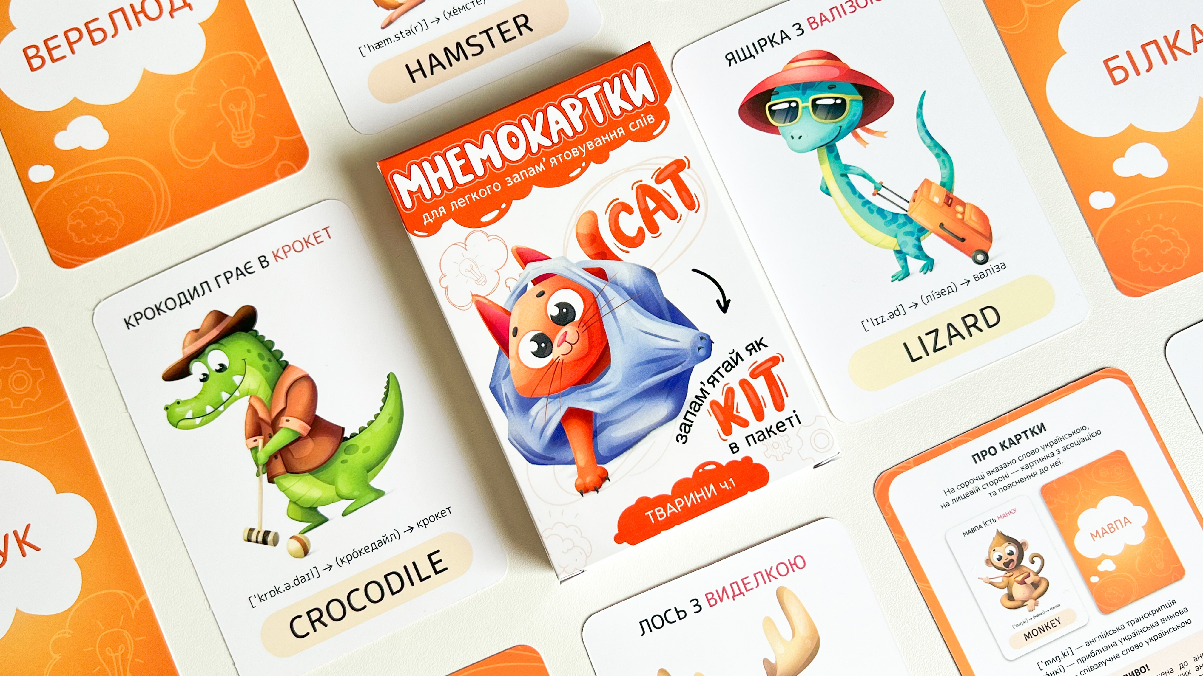 Educational Flashcards for Kids. "Animals"
