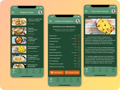 Mobile App for recipe book app design mobile app mobile design recipe book ui ui design web design