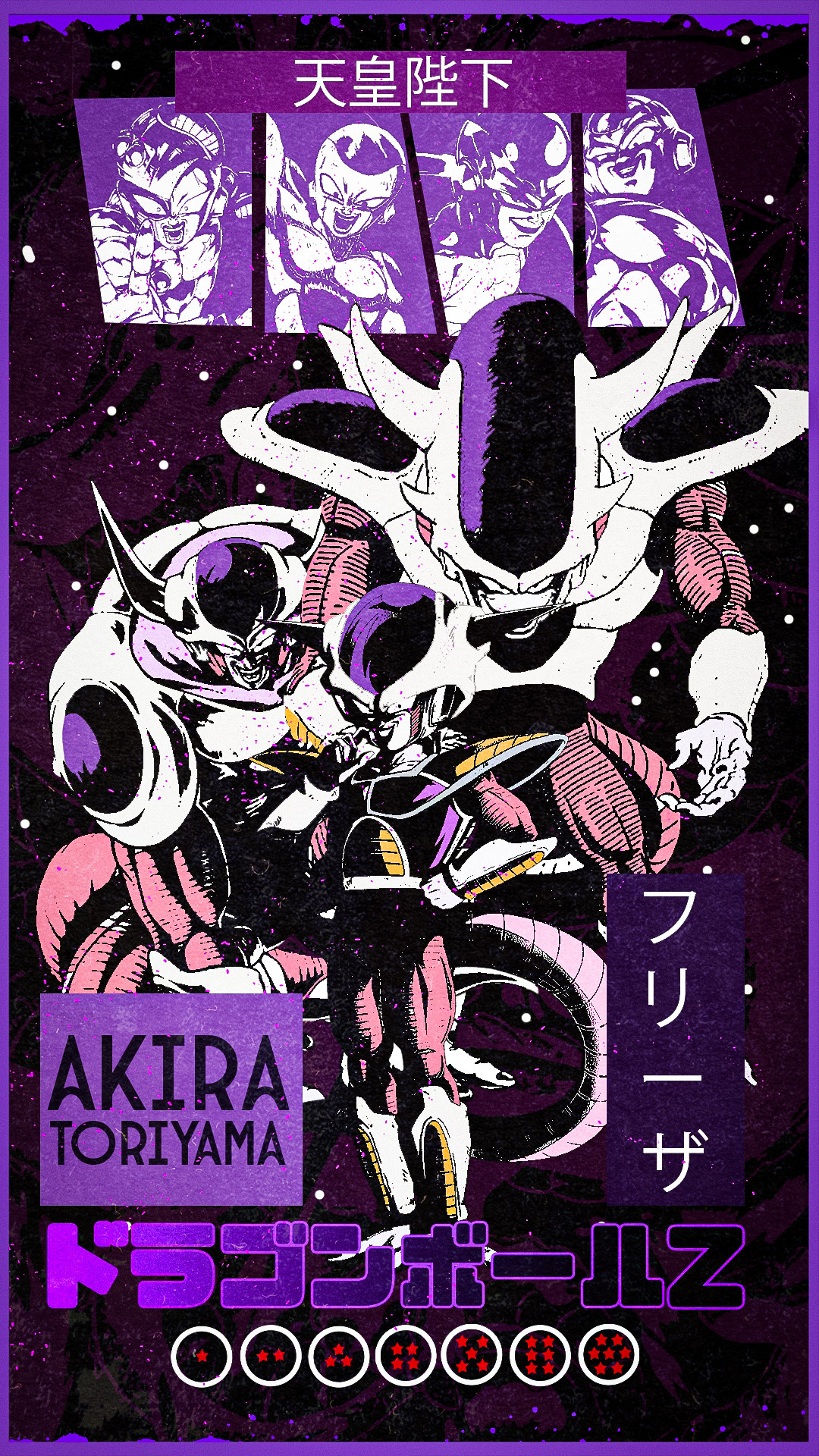 DRAGON BALL VILLAINS POSTER VINTAGE CRUNGE I Proyecto Personal