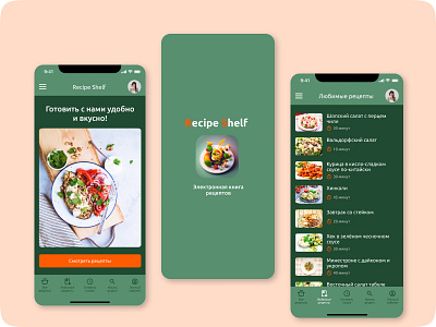 Mobile App for recipe book app design mobile app mobile design recipe book ui ui design web design