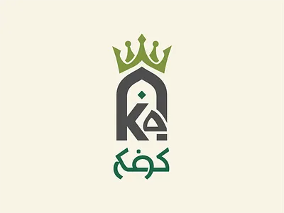A modern Arabic calligraphy logo design. Luxury suiting brand. abstract logo brand identity branding kit business logo company logo corporate logo creative logo custom logo graphic designing logo design logo redesign luxury logo minimalist logo modern logo professional logo real estate logo simple logo startup logo website logo