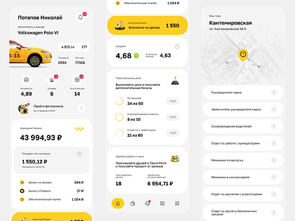 Taxi Ritm - Mobile app