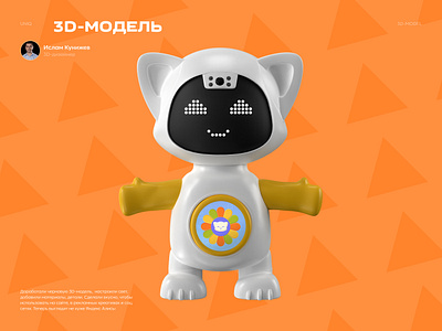 UNIQ 3D-model 3d brand identity device illustration industrial design iot motion design site toy uxui