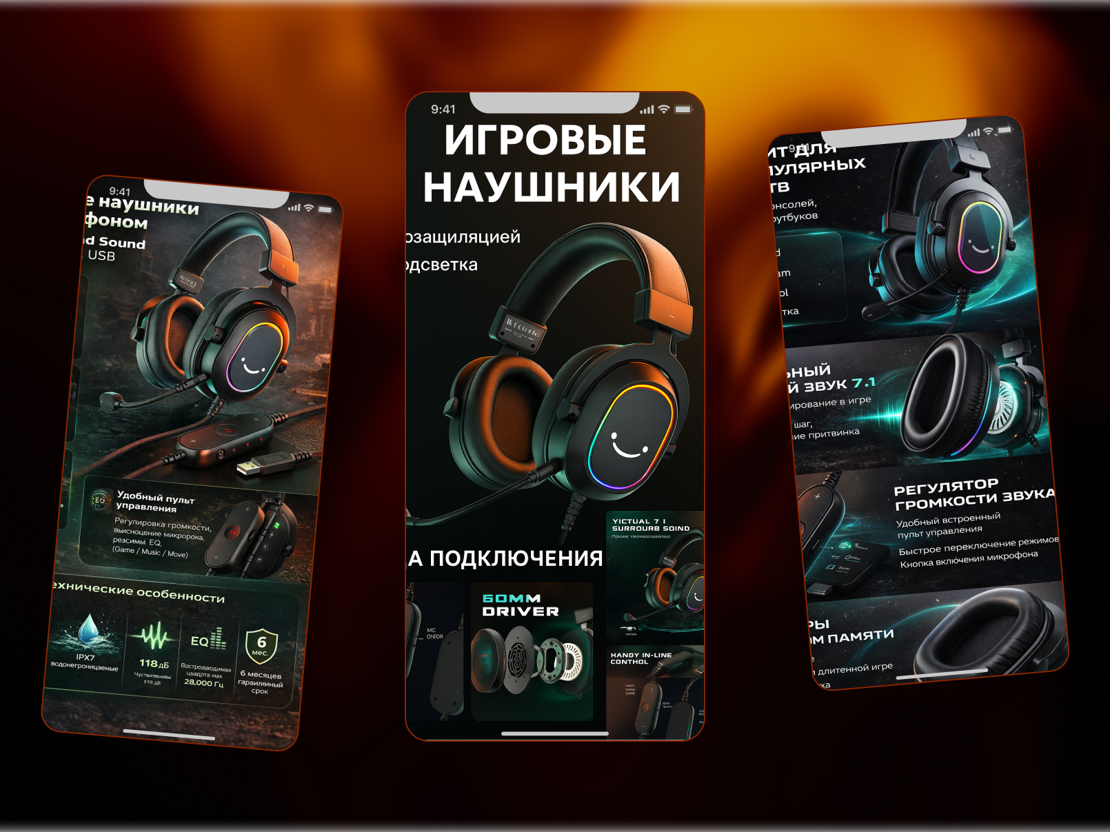 Headphones | product card