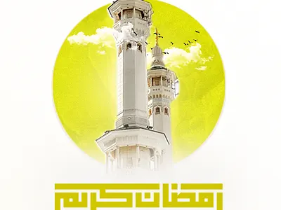 ramadan design design graphic design