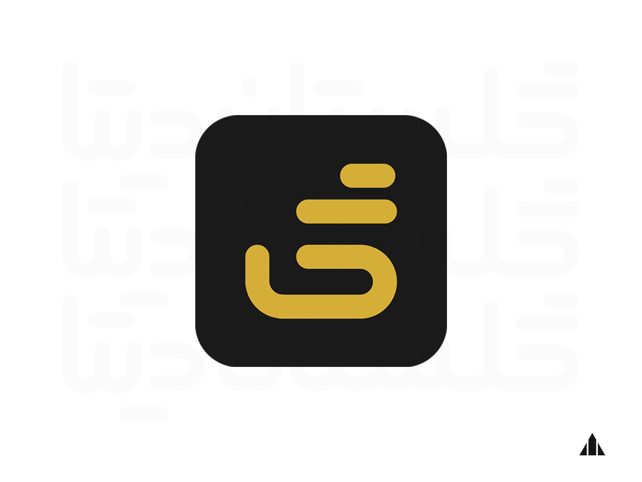Golestan Data – Logotype Design branding farsi graphic design hosting logo logodesign logotype minimaldesign modernlogo persian server