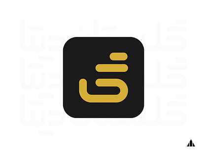 Golestan Data – Logotype Design