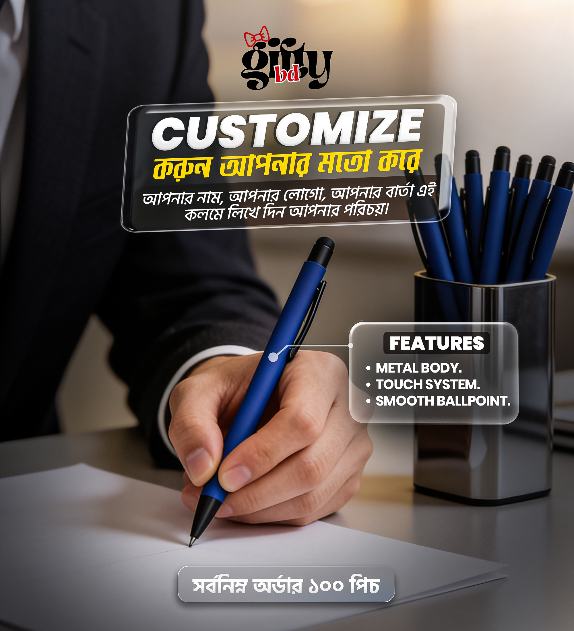 Social Media Poster Product Design brand growth visuals digital product design graphic design high ctr product visuals industrial product design instragram post design marketing product graphics new trading design new trading poster design pen pen design socal media poster socal media poster design trading