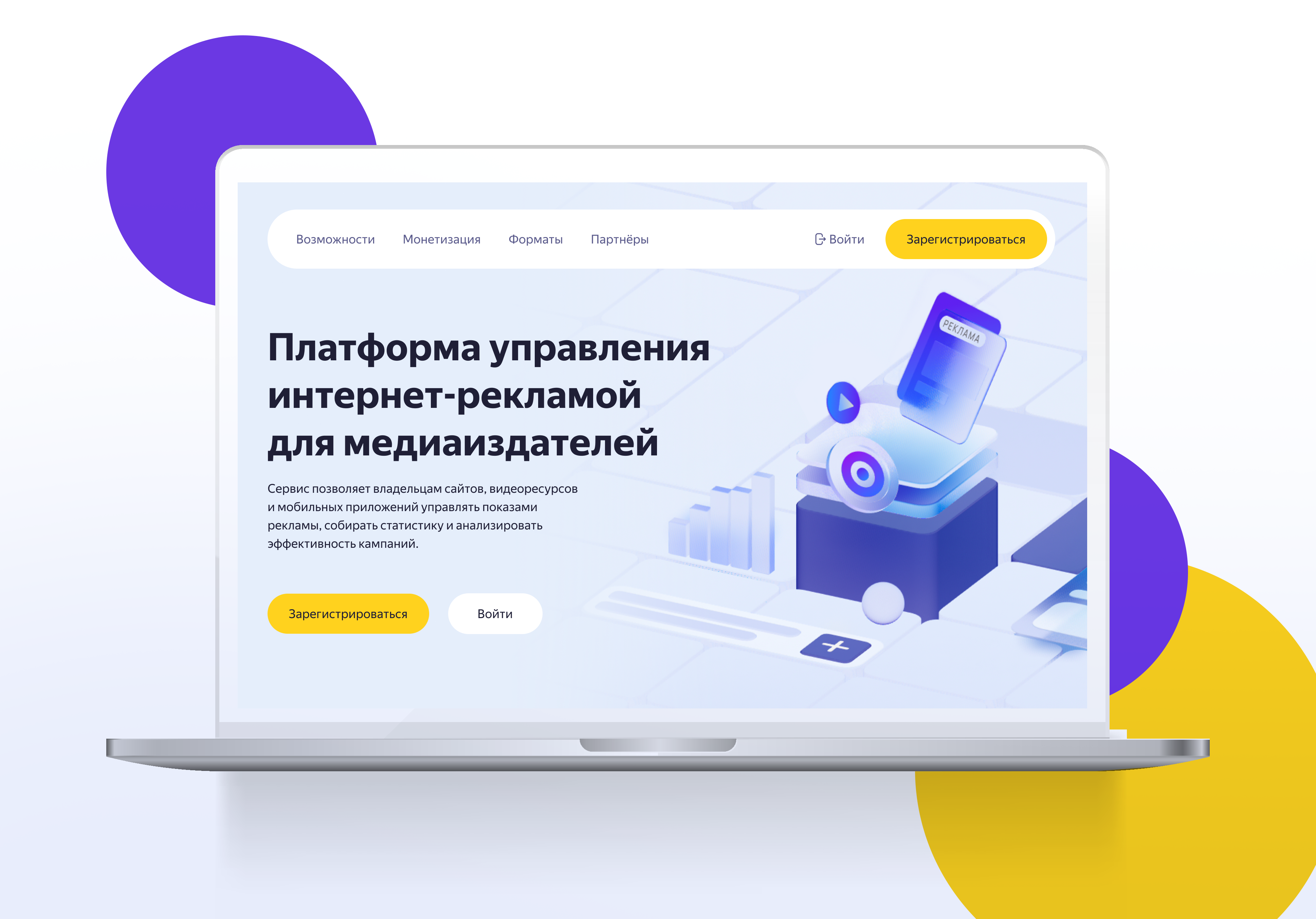 Tast task for Yandex + figma file desktop figma file media plstform web web design
