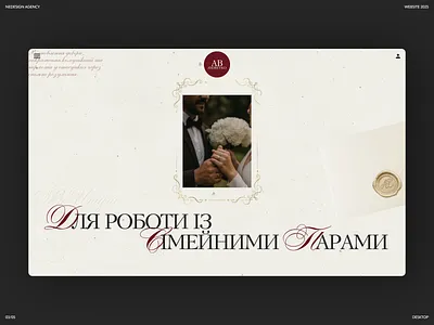 Website Design for AB Andreyko — Family Therapy animation branding logo ui