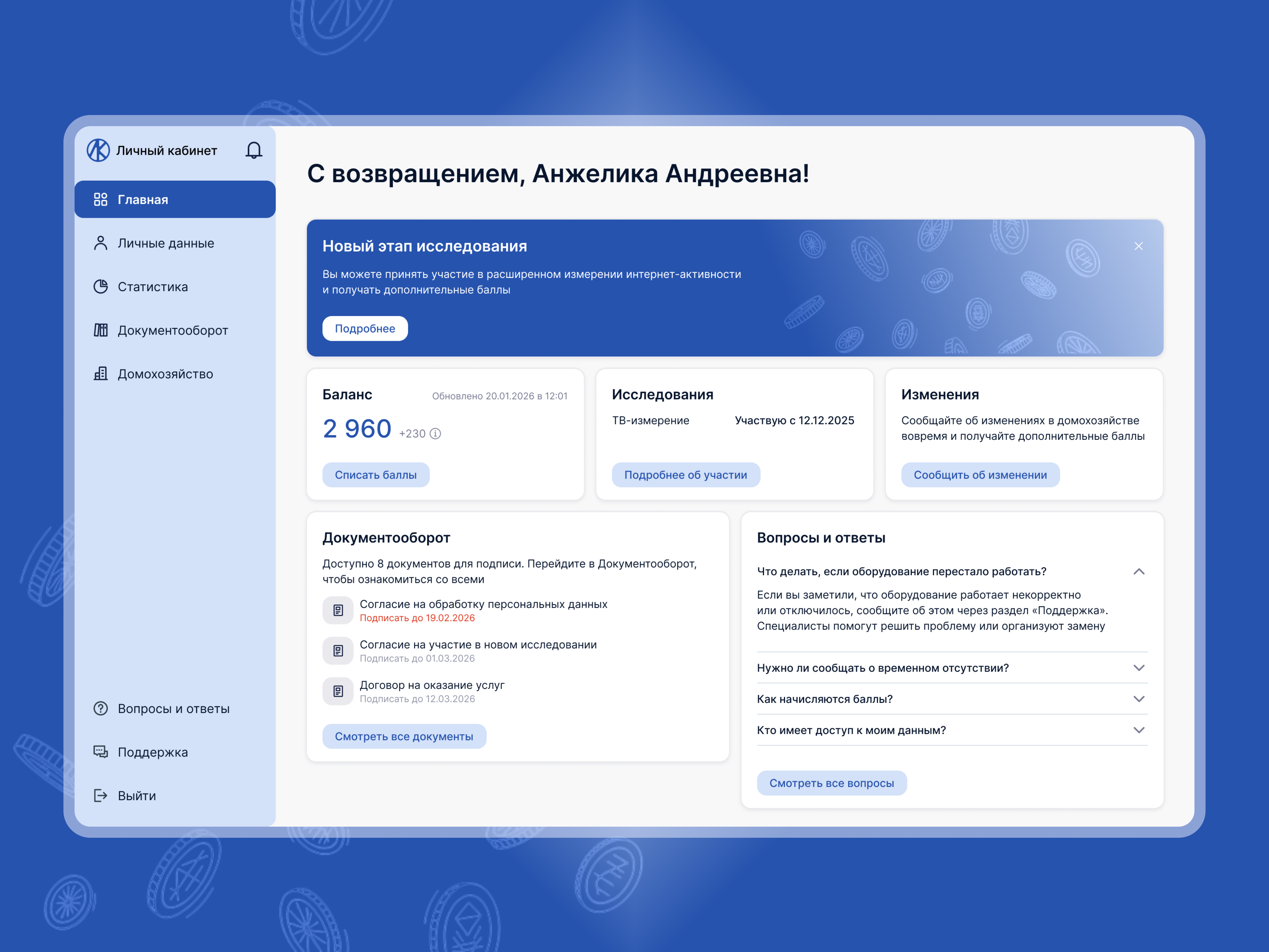 Respondent Account in media research company