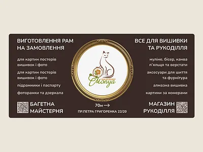 Банер для зовнішнього використання branding figma graphic design kyiv webdesigner