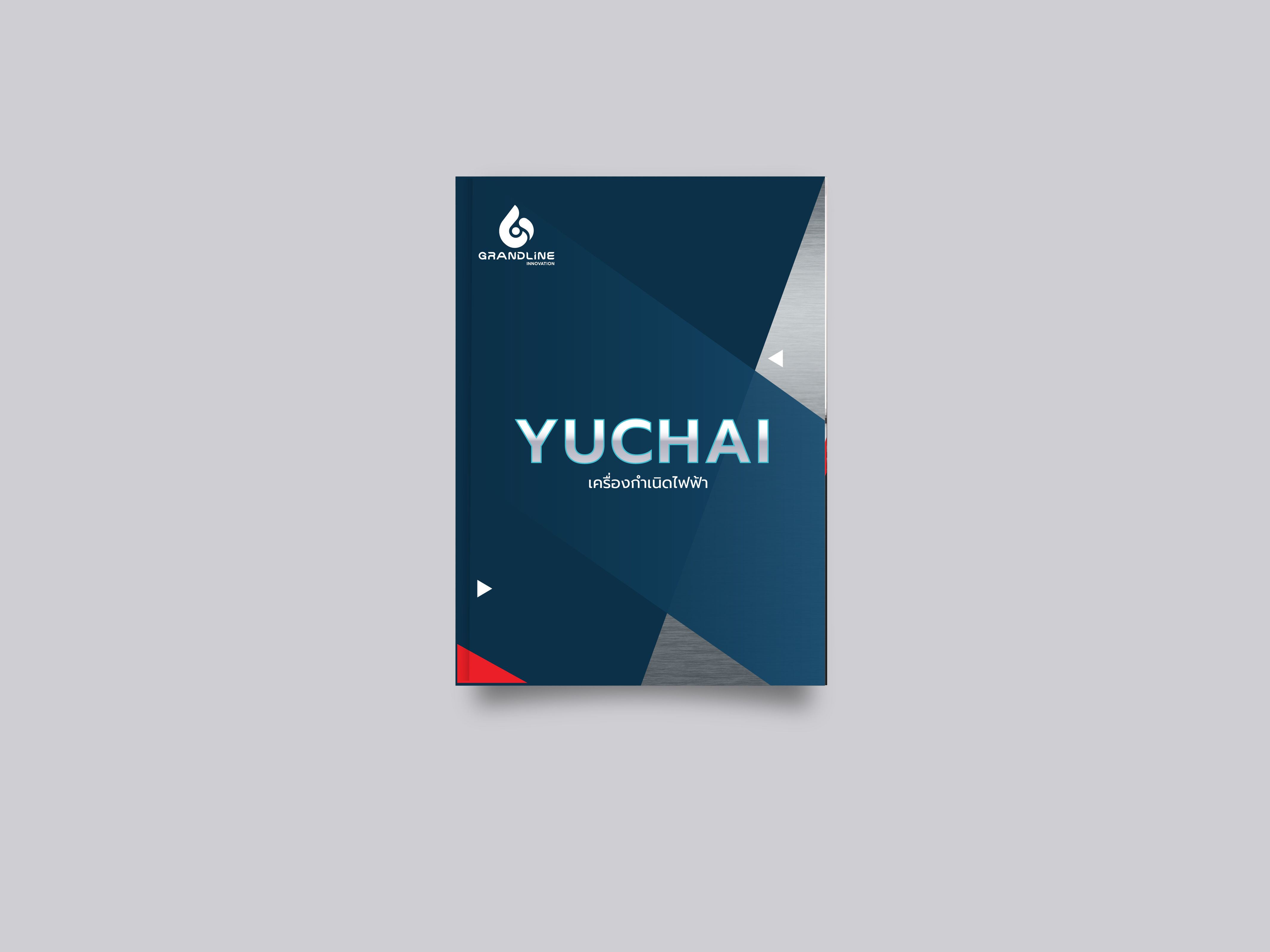 Yuchai I Water management machinery l Catalog Design