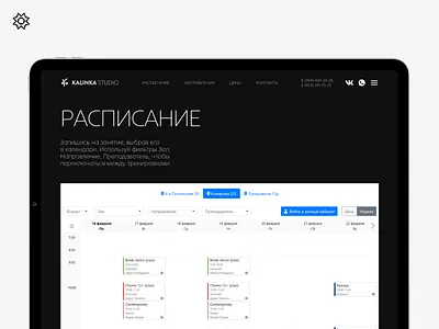 Дизайн веб-сайта студии танца | website UX/UI design business website design ui ux uxui uxui дизайн web design website design website ui design веб дизайн дизайн web ui дизайн веб сайта корпоративный дизайн сайта профессиональнный дизайн