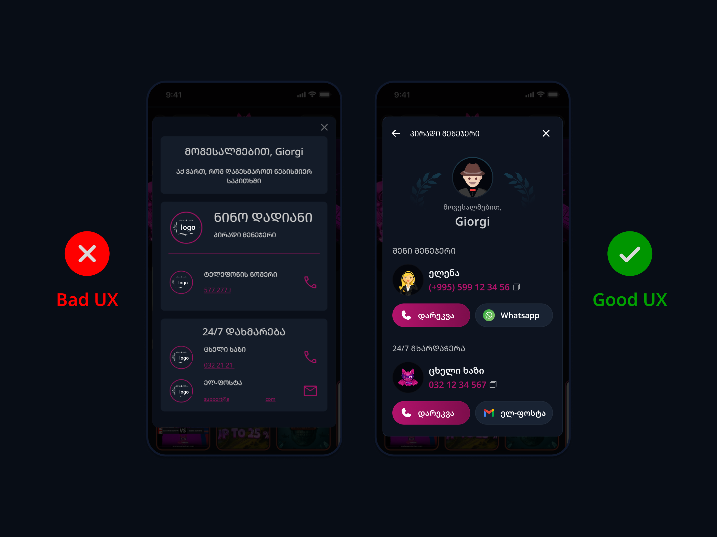 Modal Redesign | IGaming