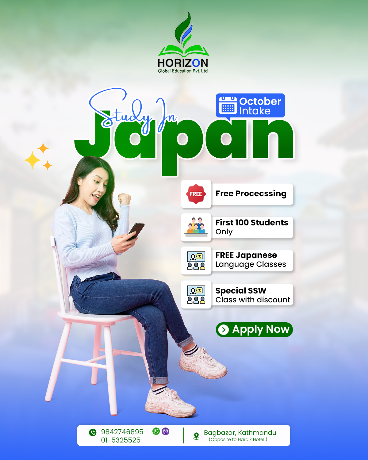 Promotional Graphic Designs for Horizon Global Education graphic design