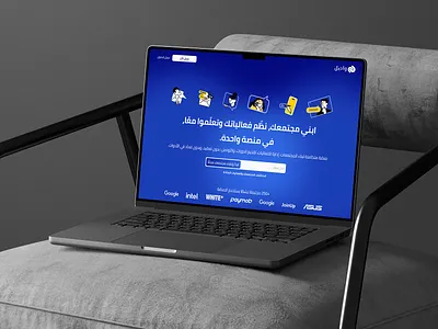 Wasel Community Platform Design ui