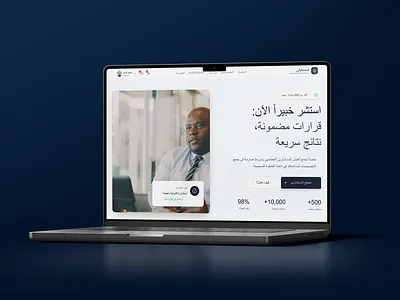 Istisharati | Consulting services platform ui