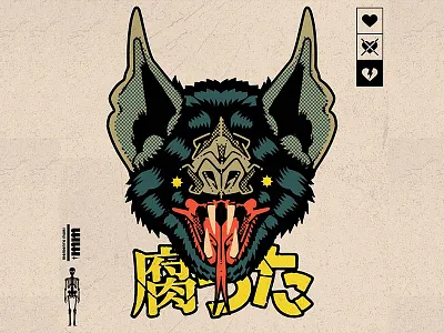 腐った MMXXV / MM bat book cartoon cd character cover design graphic design illustration music vector vinyl