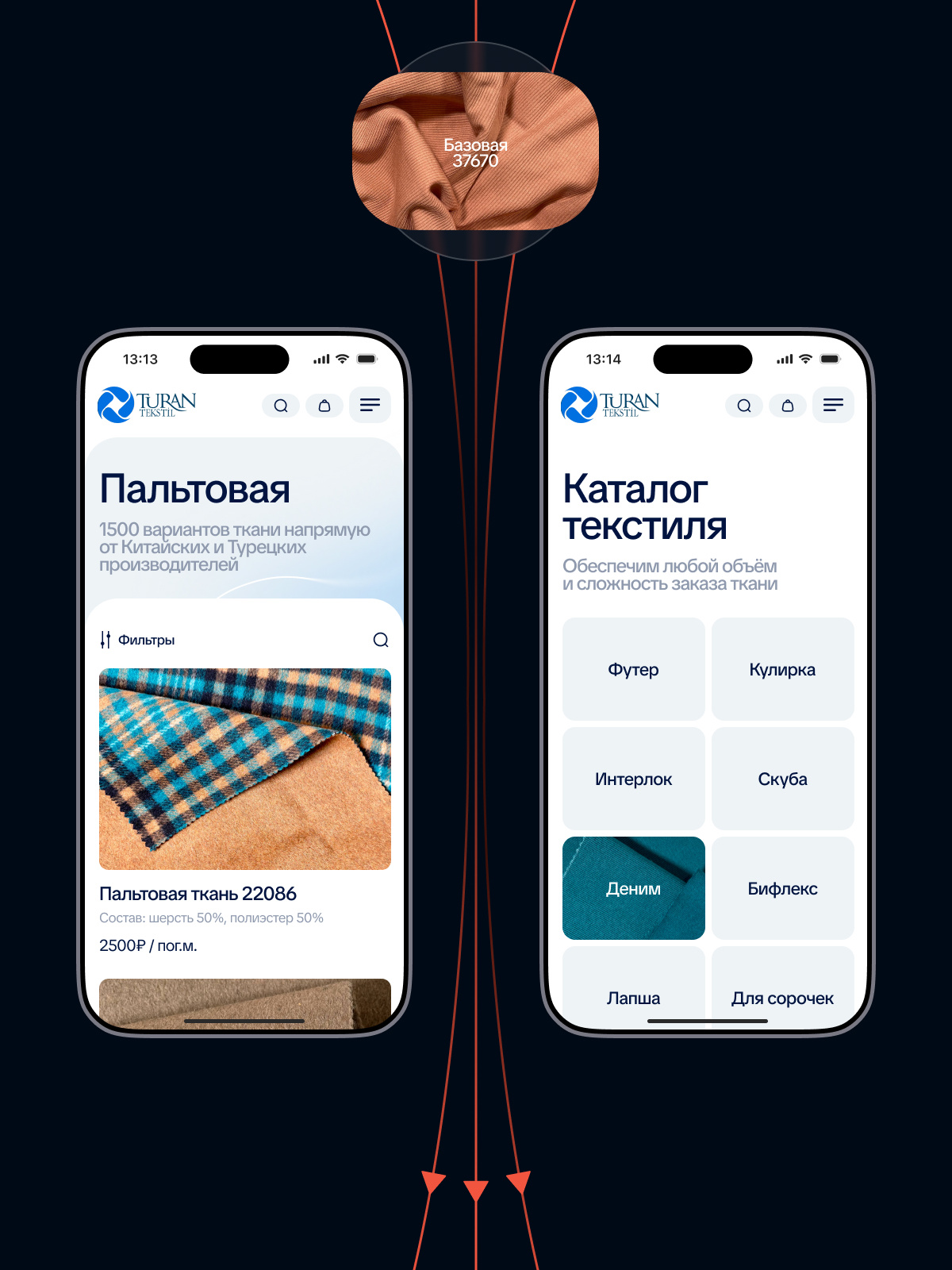 Turan Textile - Catalog animation dark ecommerce graphic design interface mobile mobile design shop store ui web webdesign website
