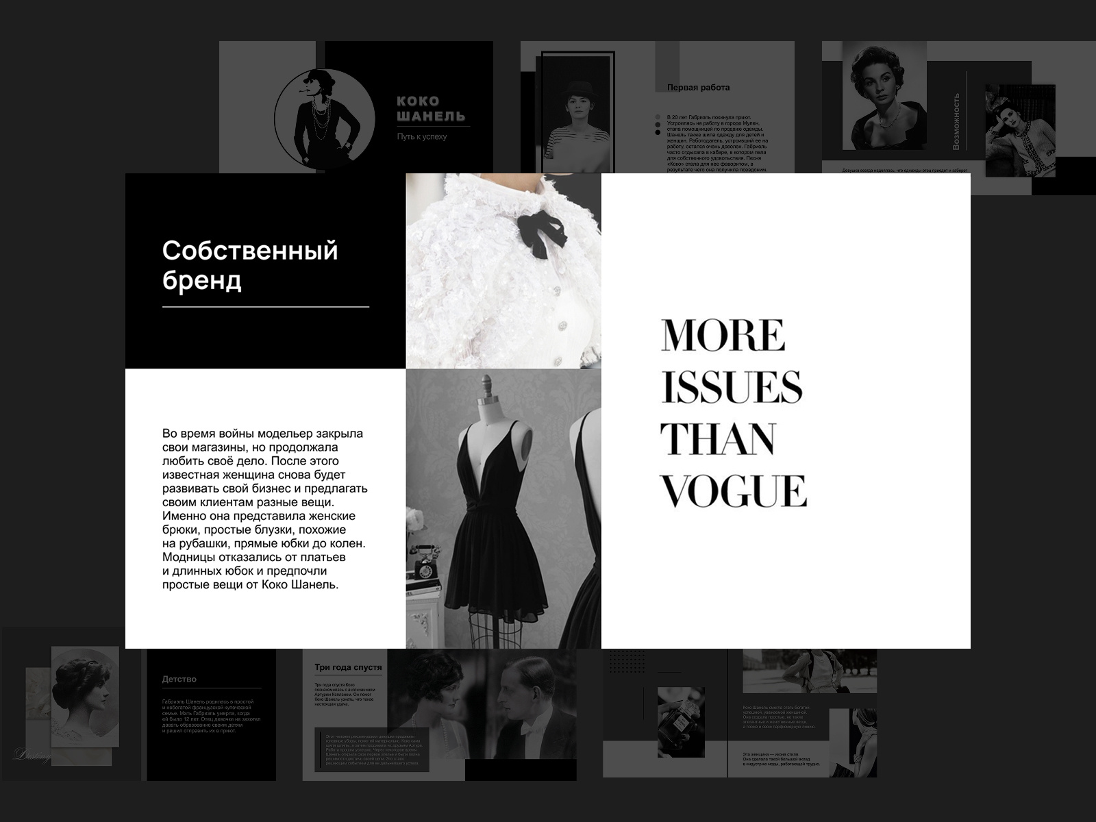 The Story of Coco Chanel — Presentation Design