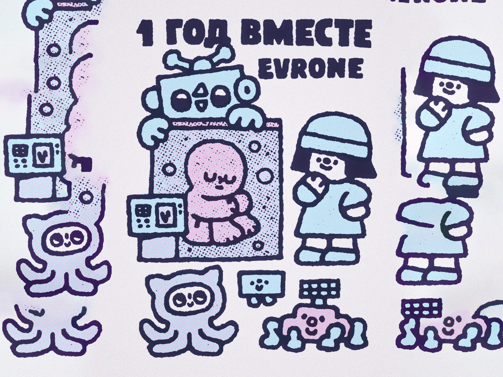 1 year together with Evrone