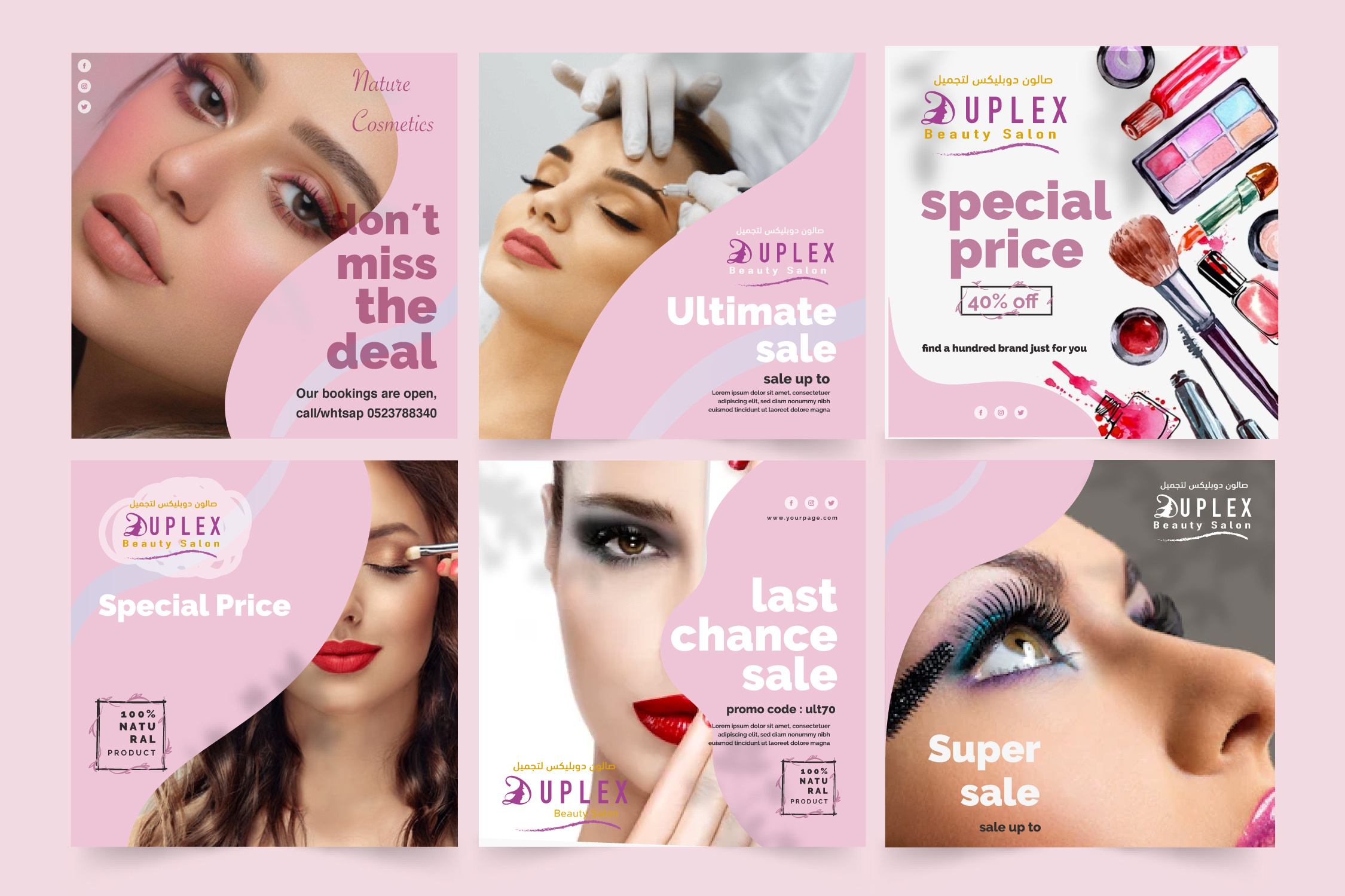 Social Media Video Post