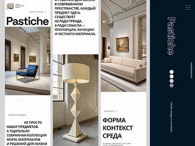 Modern Furniture & Decor Marketplace – UI Design design ecommerce interior swiss ui ux