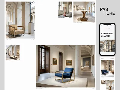 Minimal Home Decor Store – Product Discovery Experience design minimalism store swiss ui ux