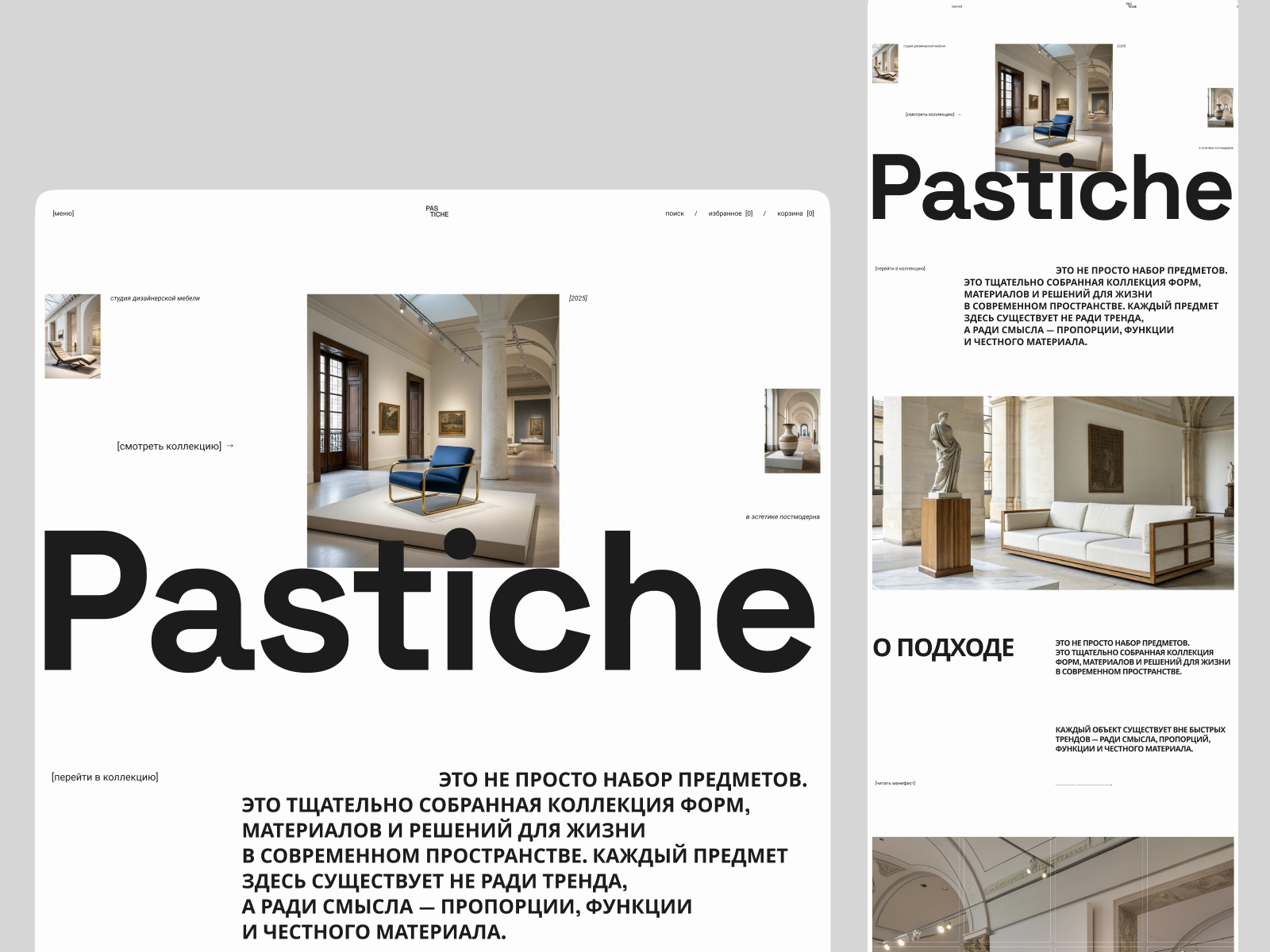 Pastiche – Interior Design E-commerce UI Kit