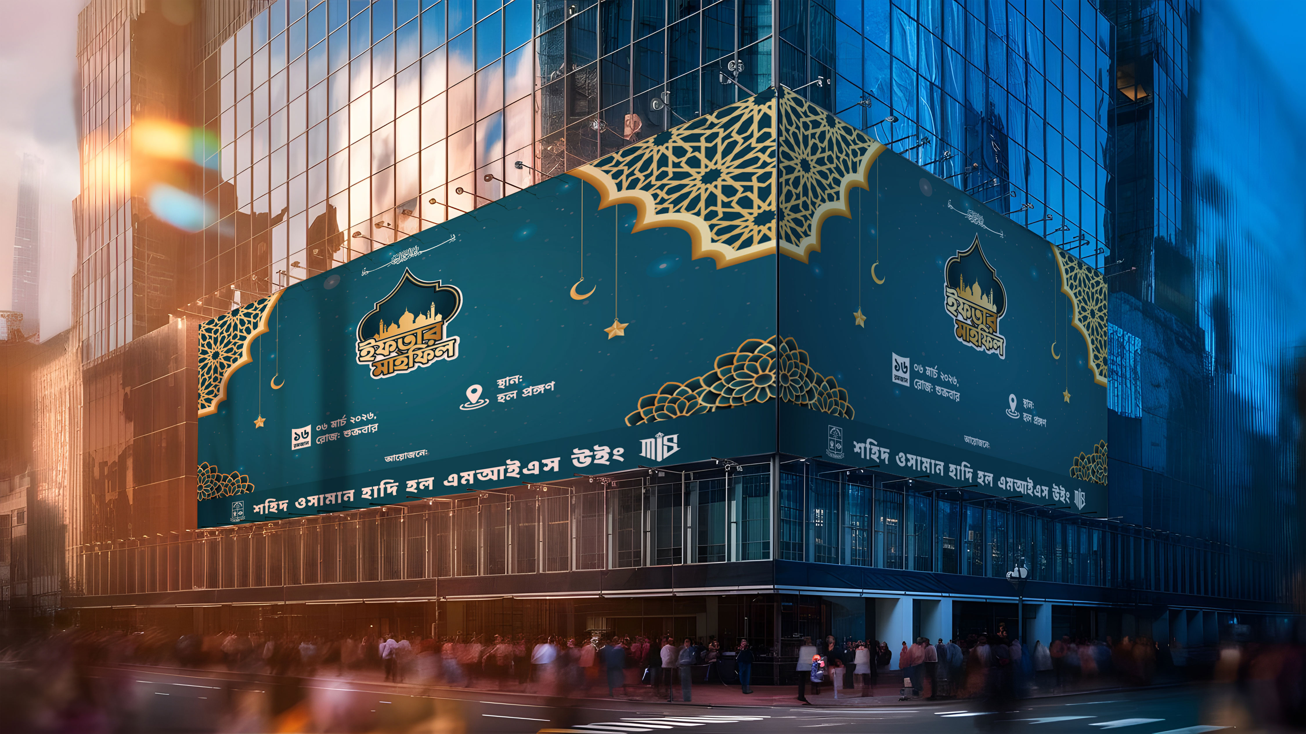 Banner Design adobe illustrator adobe photoshop animation banner brand identity branding design graphic design graphic designer illustration label label design logo motion graphics packaging design poster design product packaging product packaging design thumbnail design ui