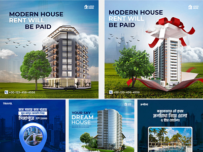 Real Estate Social Media Post Design ads post banner branding business flyer corporat facebook post design flyer template graphic design home banner home post design instagram post design real estate post design social media design ui web banner