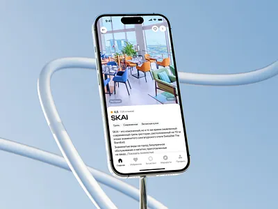 Planvacay ✦ Mobile App ✦ Location app design mobile app ui user interface ux