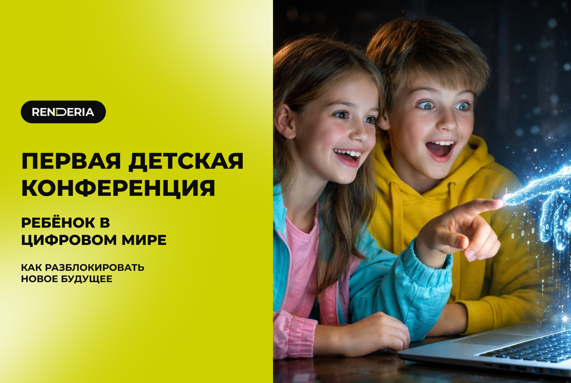 Partner presentation design branding graphic design logo presentation