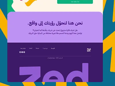 Zedesh Footer – Modern Corporate Website Design colorfull contact us footer graphic design interior landing page links logo minimal new footer social media ui website