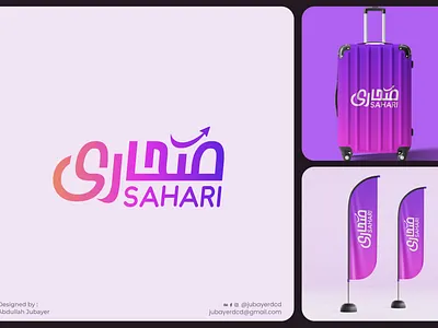 Logo & branding design for a travel company arabic calligraphy arabic logo arabic typography branding calligraphy design logo travel