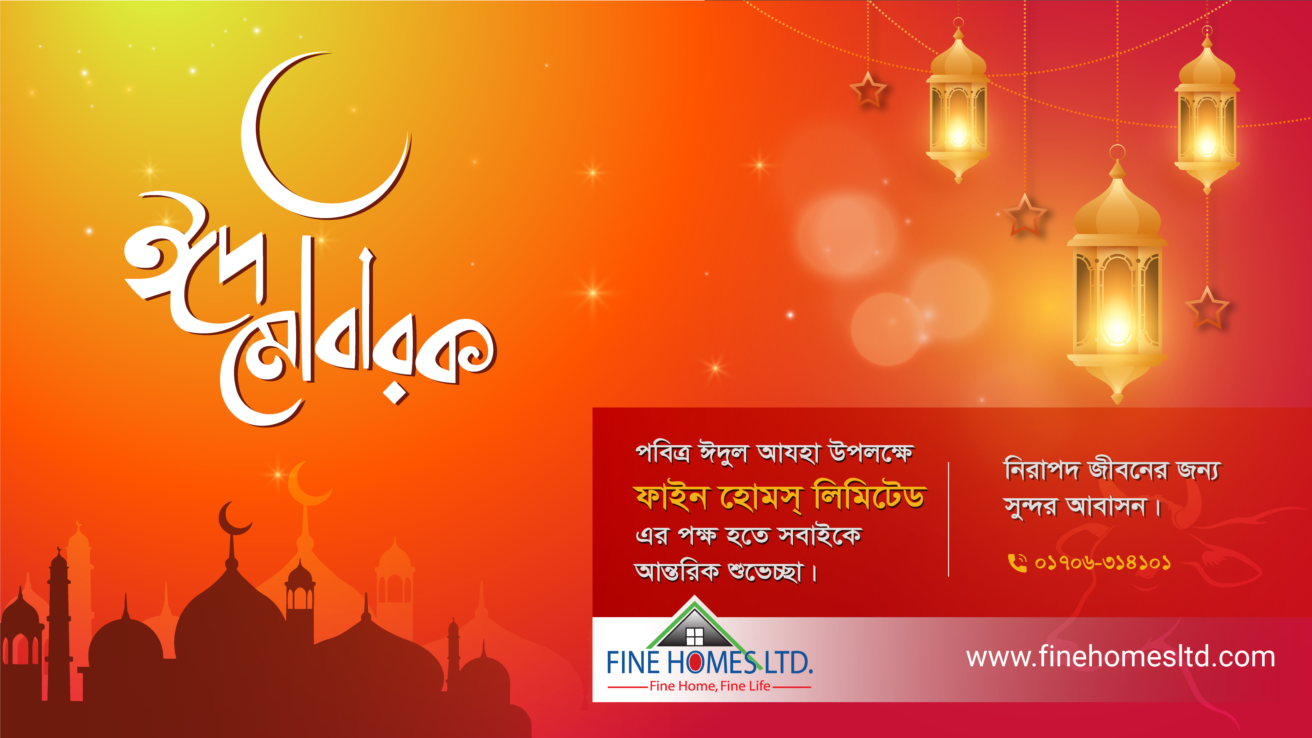 Elegant Eid Mubarak Greetings Social Media Banner Design bannerdesign creativedesign eidbanner eidcarddesign eidgreetings eidmubarak eidpostdesign eidsocialmedia eiduladha eidulfitr festivaldesign graphicdesign greetingdesign islamicart islamicbanner islamicdesign minimaldesign modernbanner socialmediabanner socialmediapost