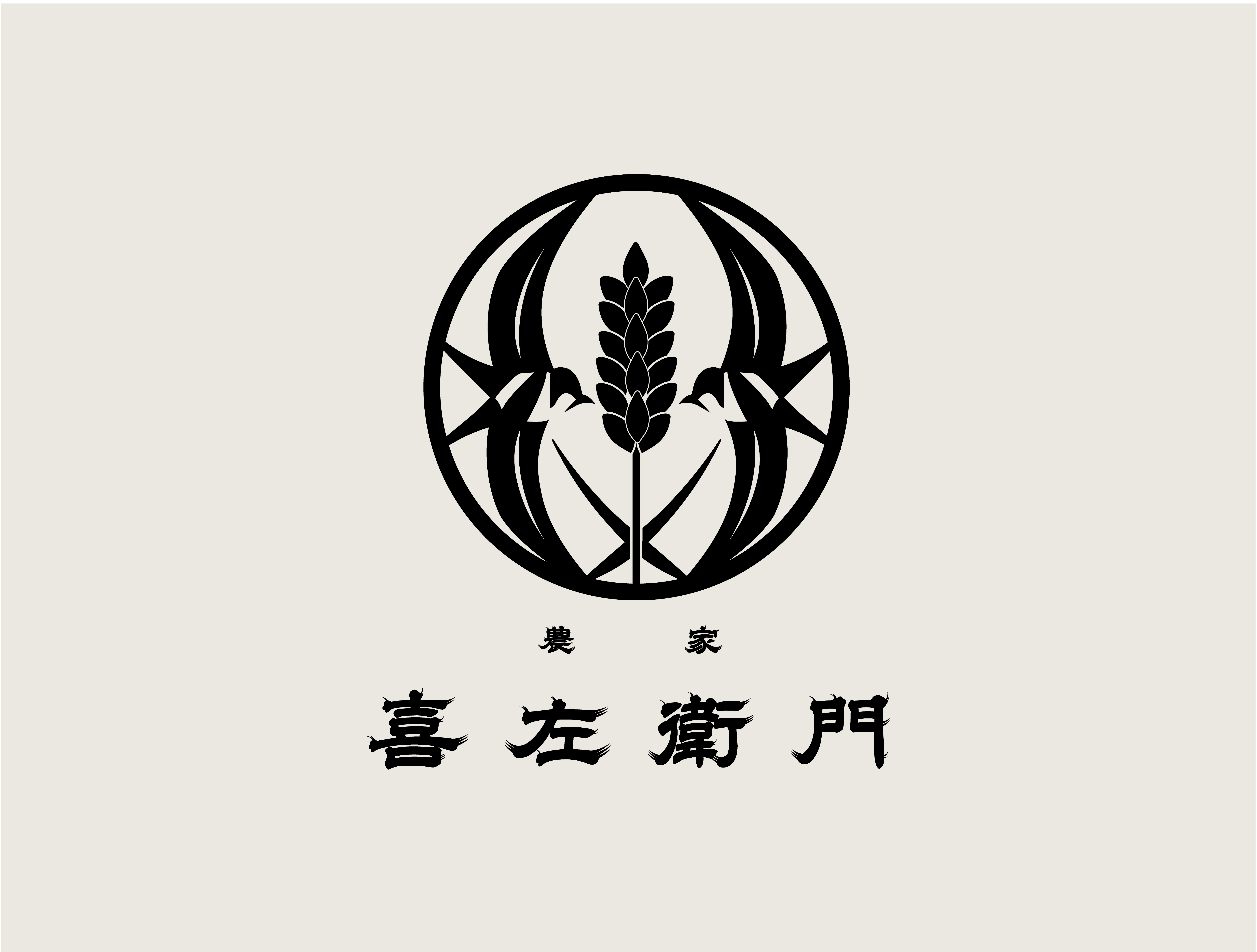 Example of Japanese Minimal Logo Design