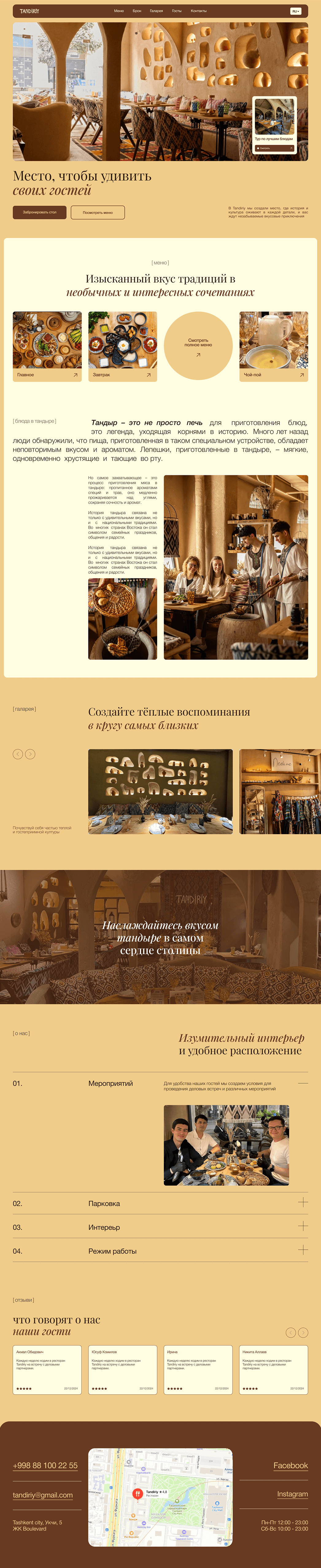 Interior Art UI Design design graphic design uiux website design